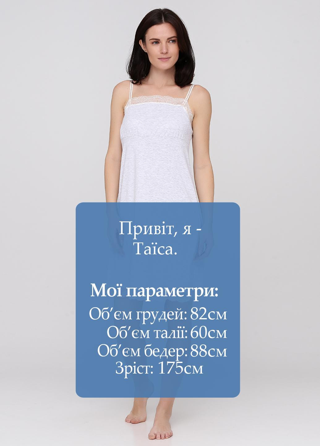 Нічна сорочка Maria Lenkevich (204989042)
