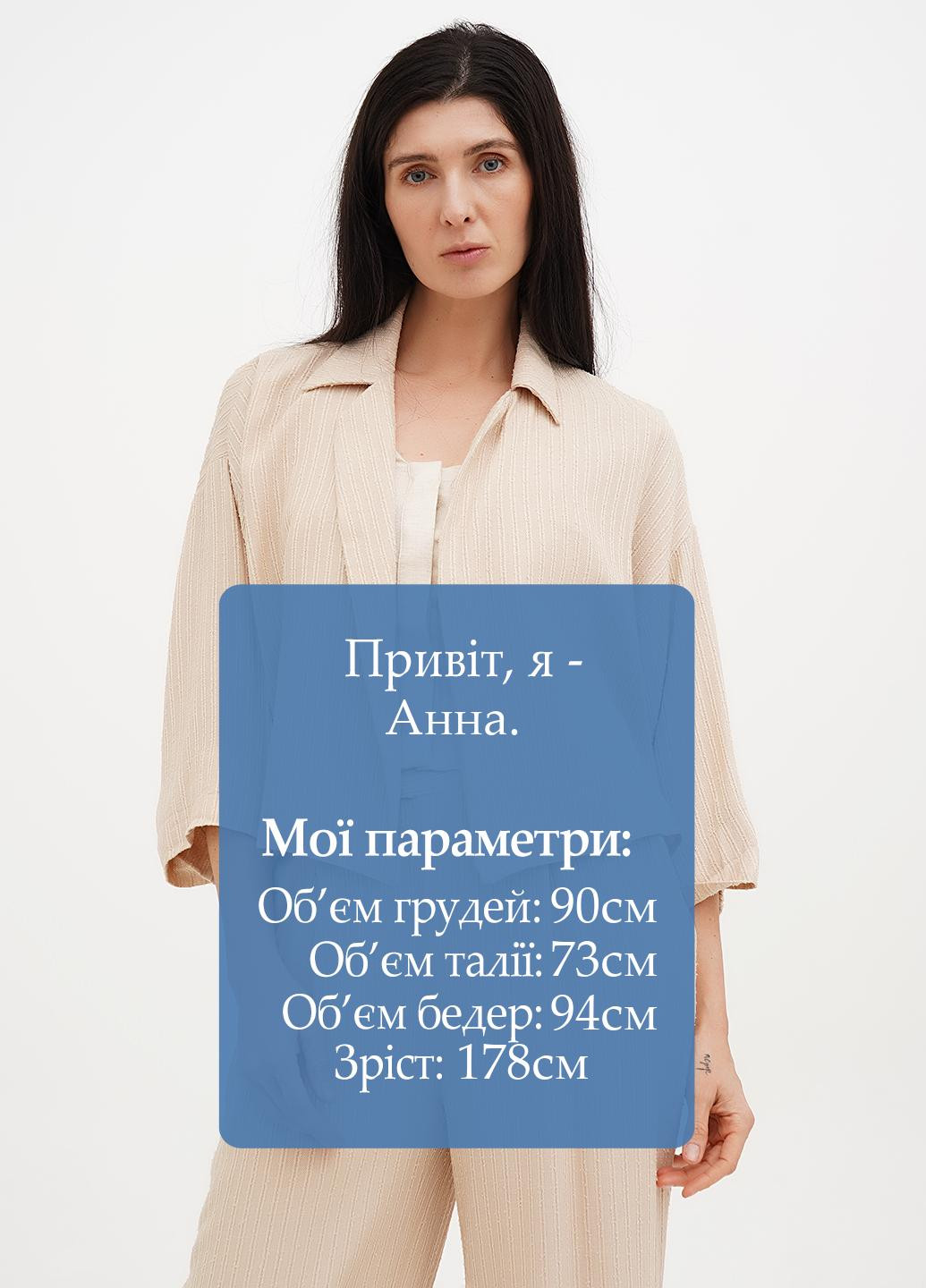 Жакет Vicolo (325820820)