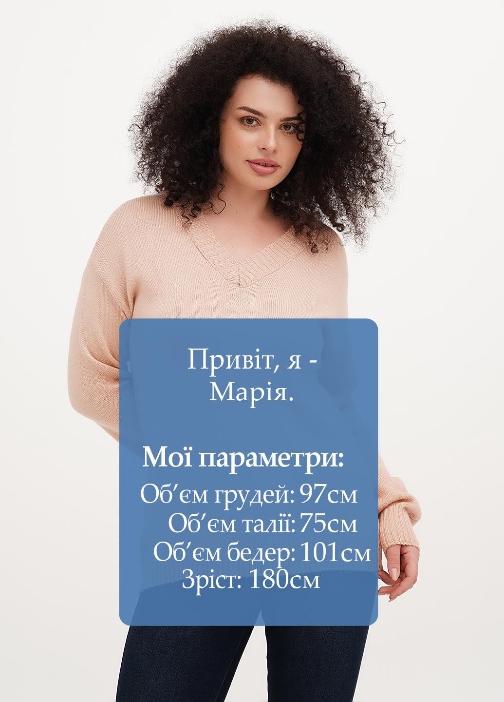 Пудровый демисезонный пуловер пуловер Vicolo