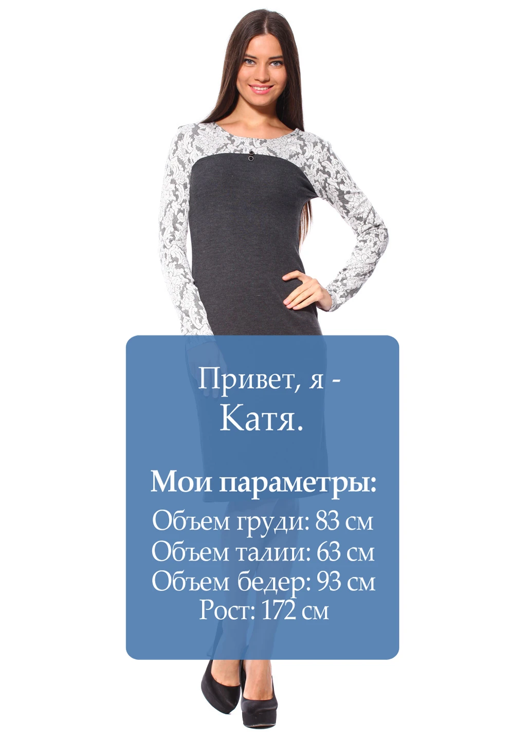 Серое кэжуал платье с длинным рукавом Majaly