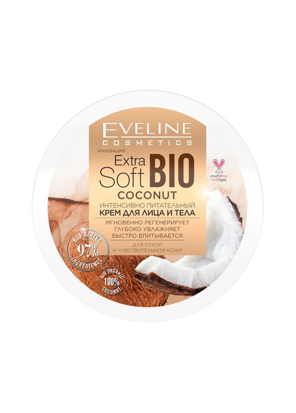 Інтенсивно поживний крем для обличчя та тіла eveline extra soft bio coconut, 200 мл Eveline Cosmetics 5903416019053 (256234099)