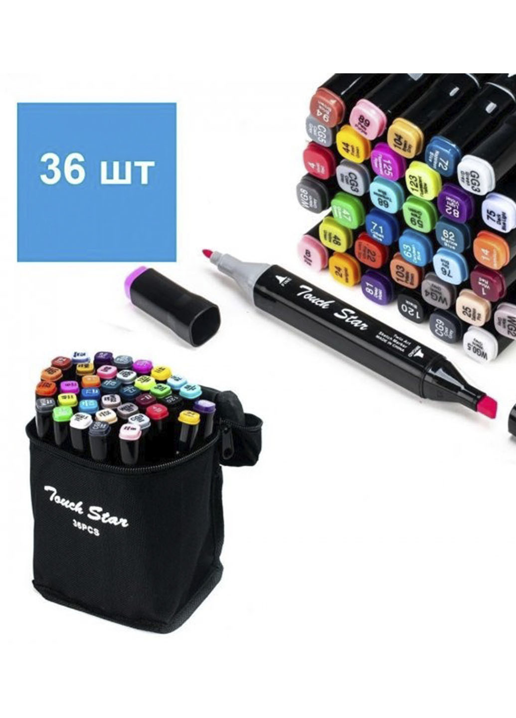 Набір скетч-маркерів 36 шт для малювання двосторонніх Good Idea (252527869)