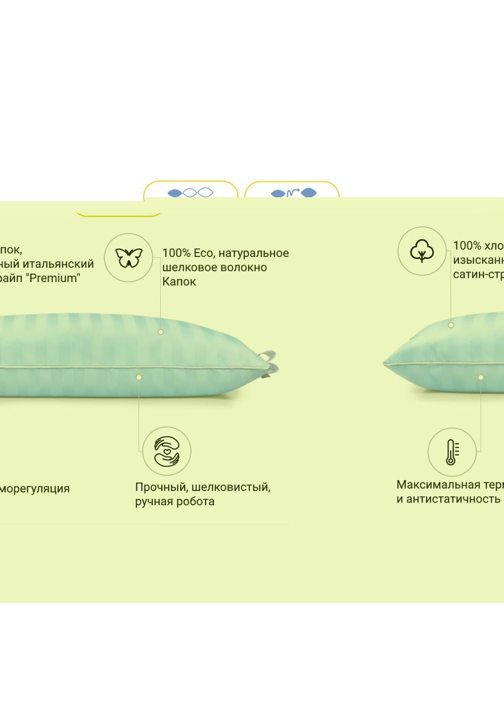 Подушка шовкова 1250 Valentino Hand Made Natural Silk Kapok М'яка (2200001518964) No Brand (254014097)