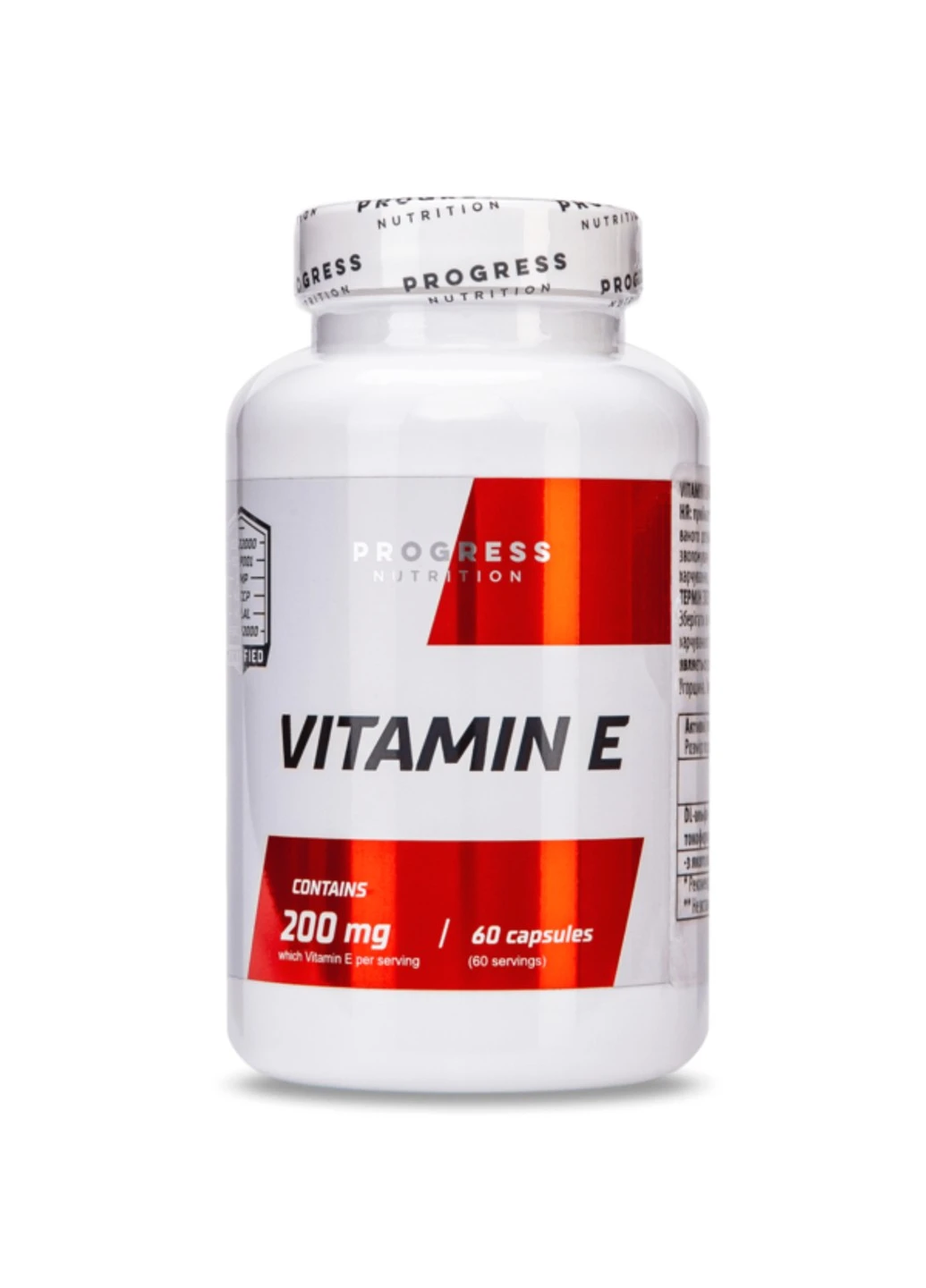 Вітамін Е Vitamin E-200 mg 60 капсул Progress Nutrition (255407927)