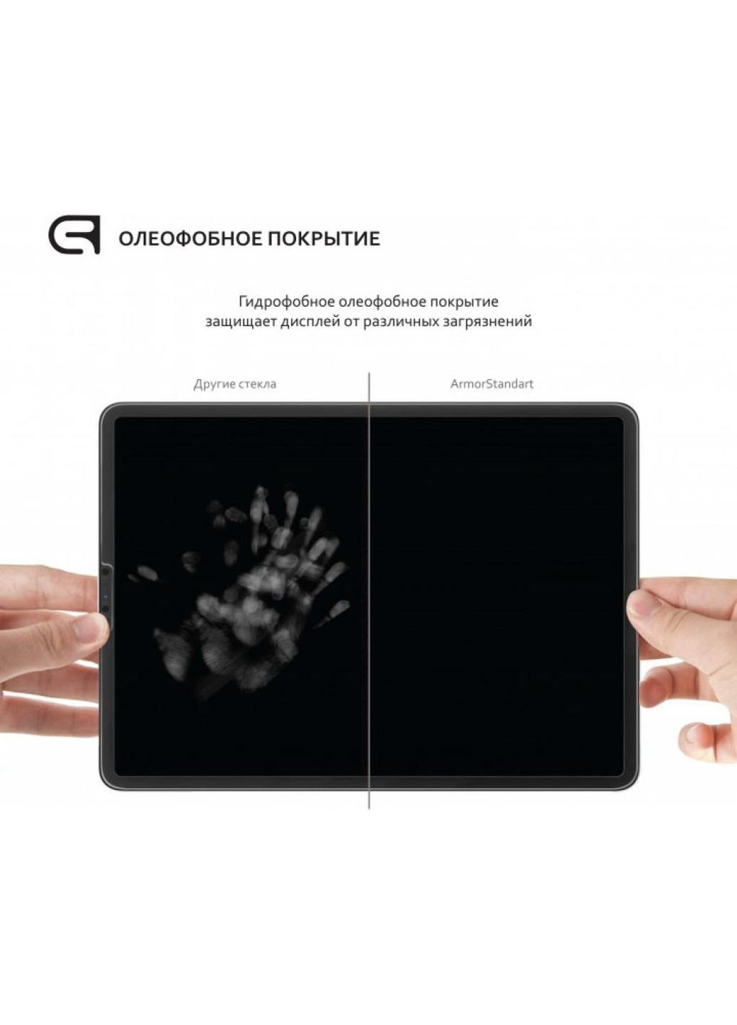 Скло захисне Glass.CR iPad 10.2 2019 Clear (ARM55724-GCL) ArmorStandart (252370169)