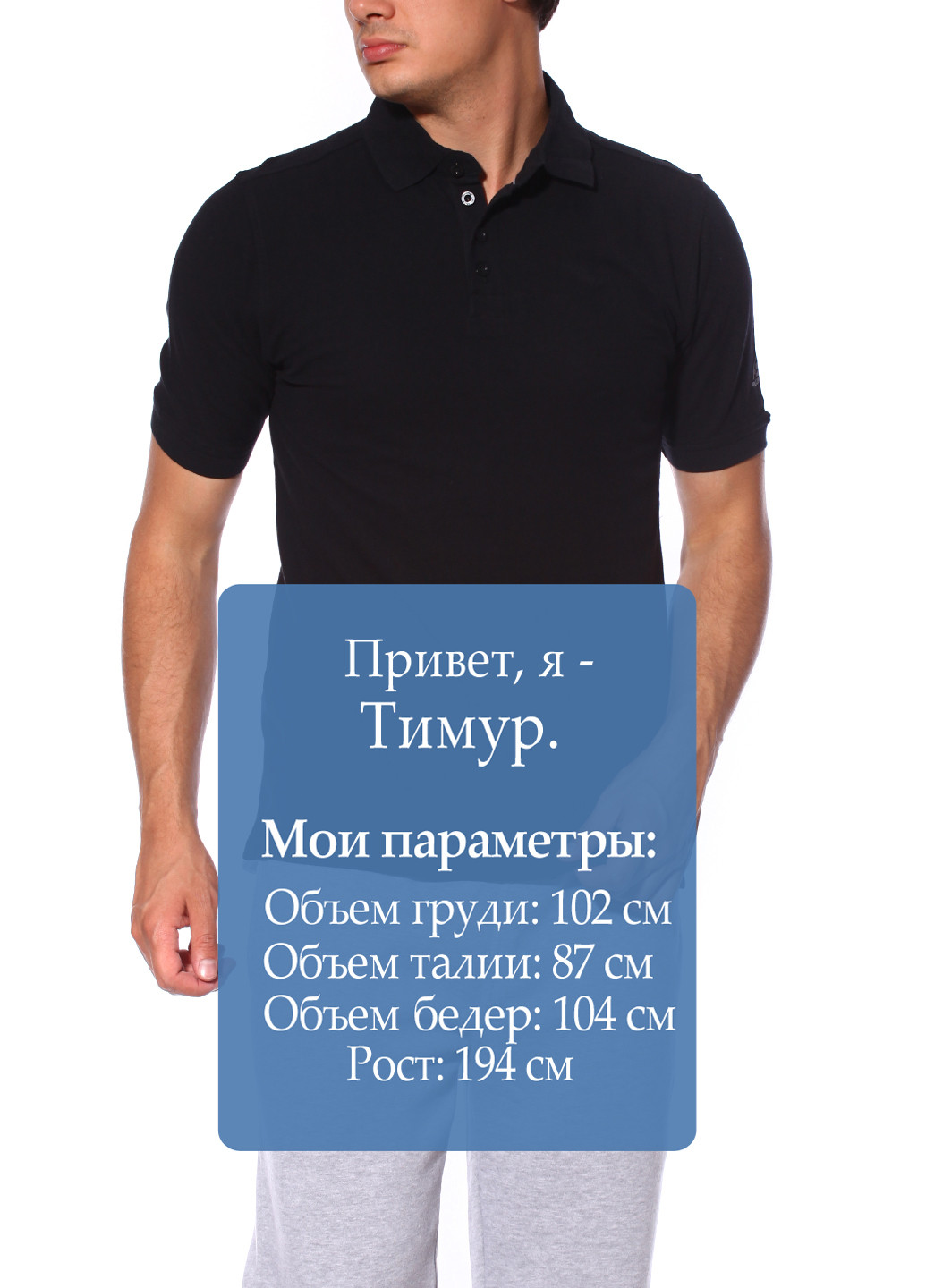 Рубашка Rucanor (20685697)