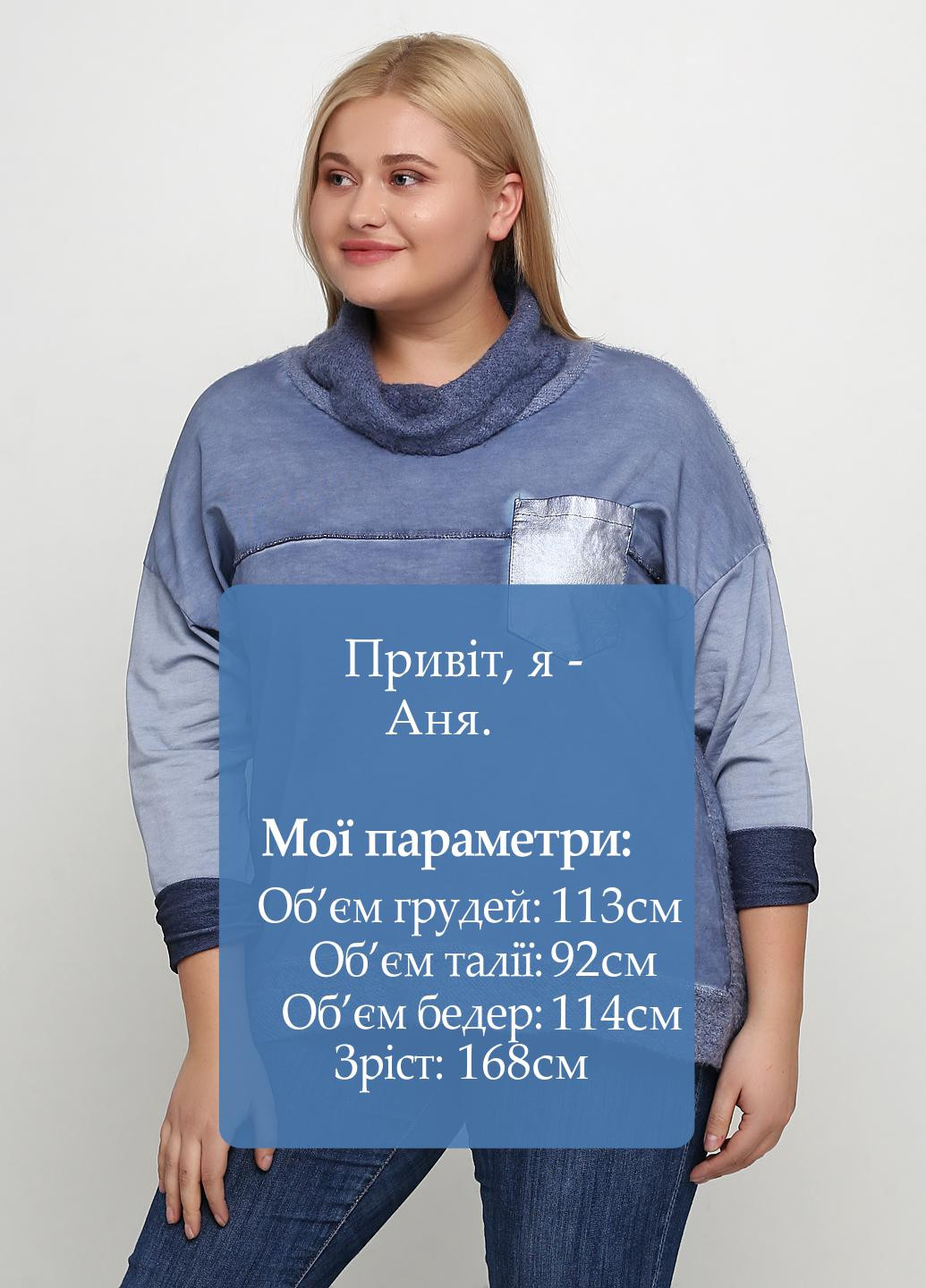 Темно-синій демісезонний светр Made in Italy