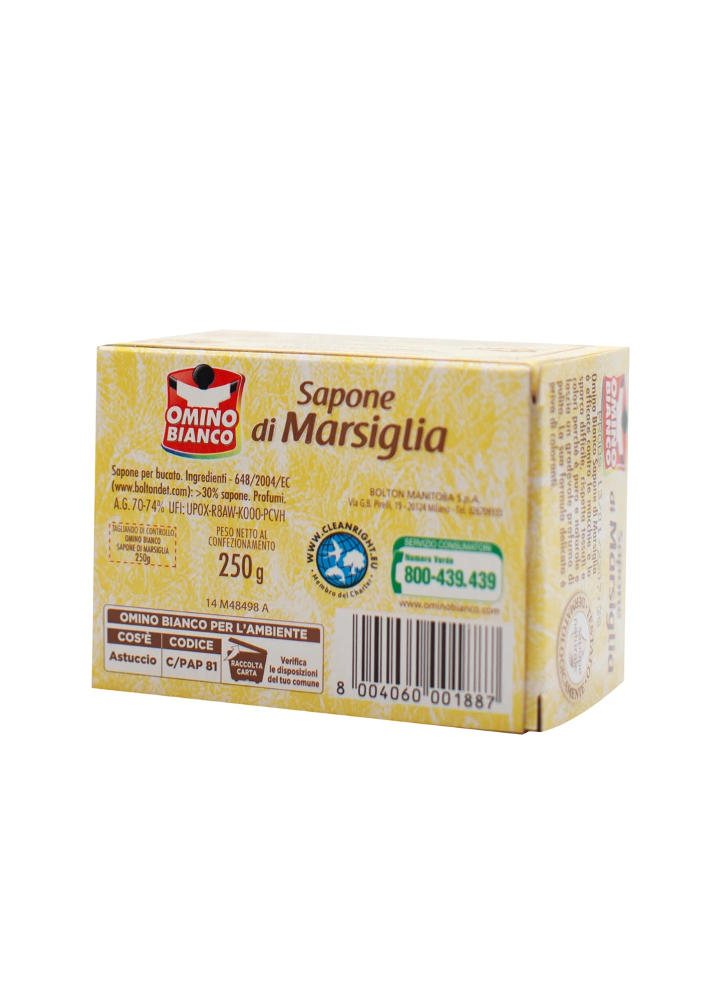 Мыло для стирки MARSIGLIA 250 г OMINO BIANCO (255295039)