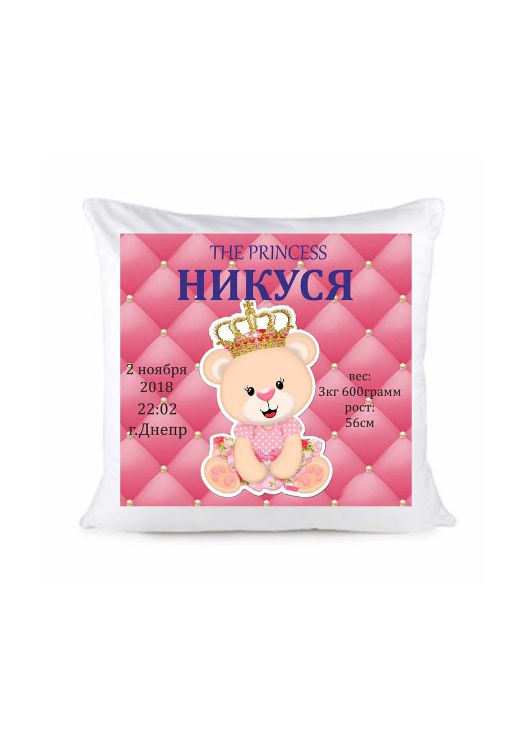 Подушка Vivay Никуся (251779455)