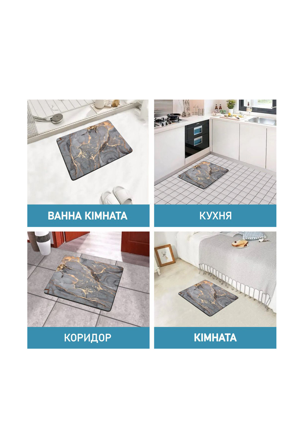 Суперпоглинаючий килимок для ванної, 50х80 см Aquarius (322338844)