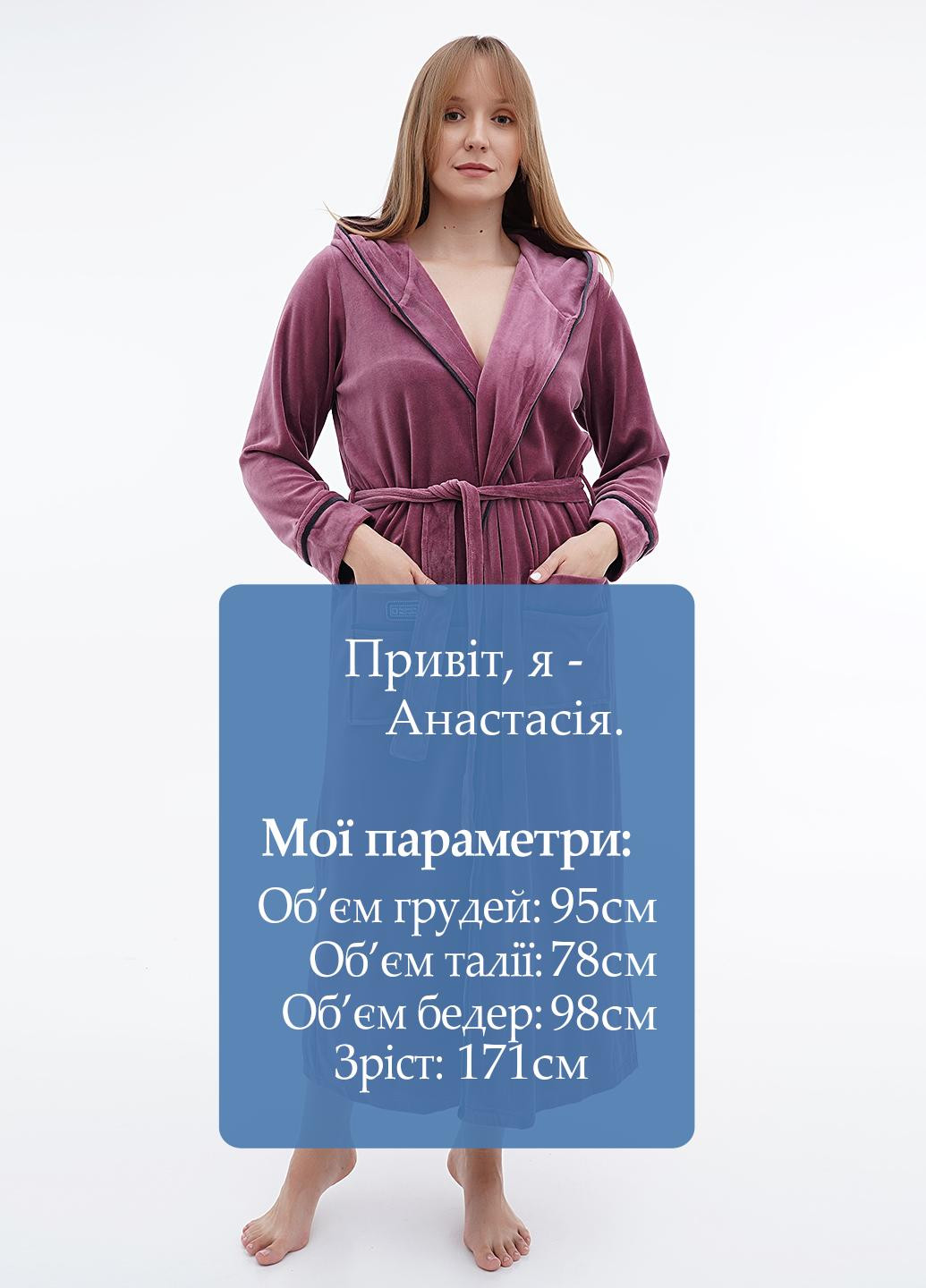 Халат Wild Love (302607998)