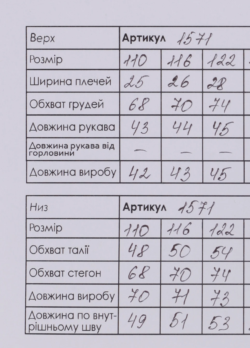 Оливковий (хакі) костюм Jak Pani