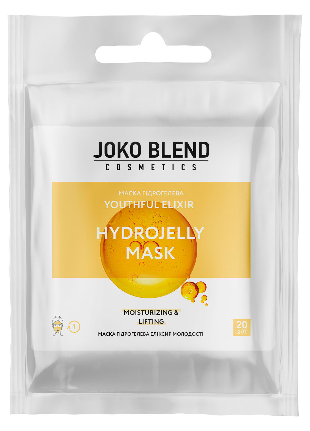Маска гідрогелева для обличчя Youthful Elixir Hydrojelly Mask 20 г Joko Blend (202413528)