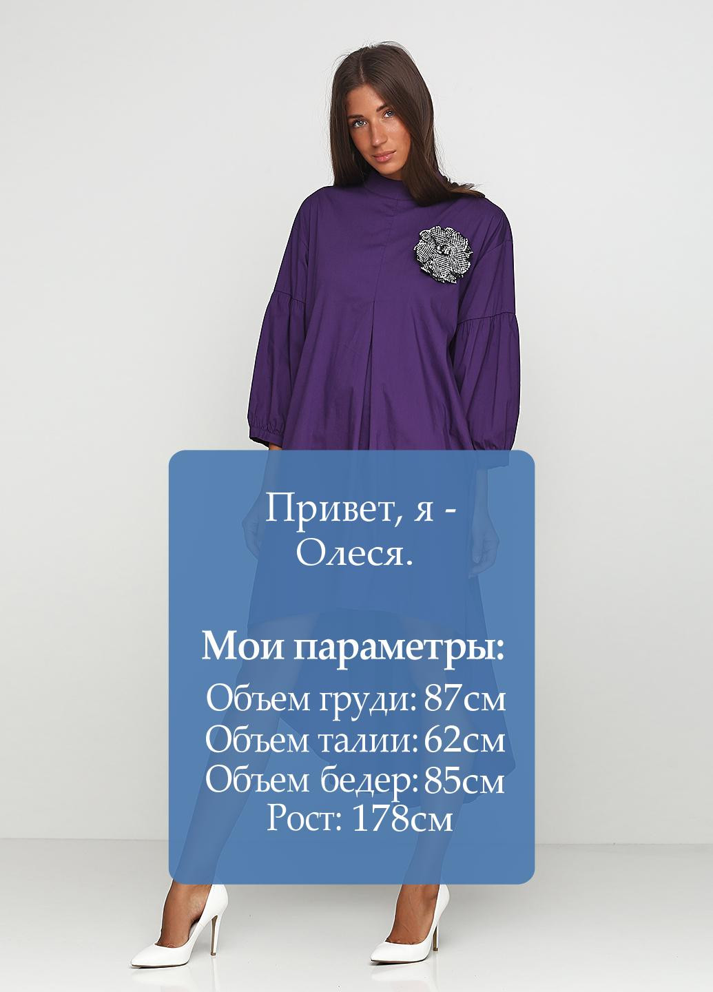 Фиолетовое кэжуал платье Piena однотонное