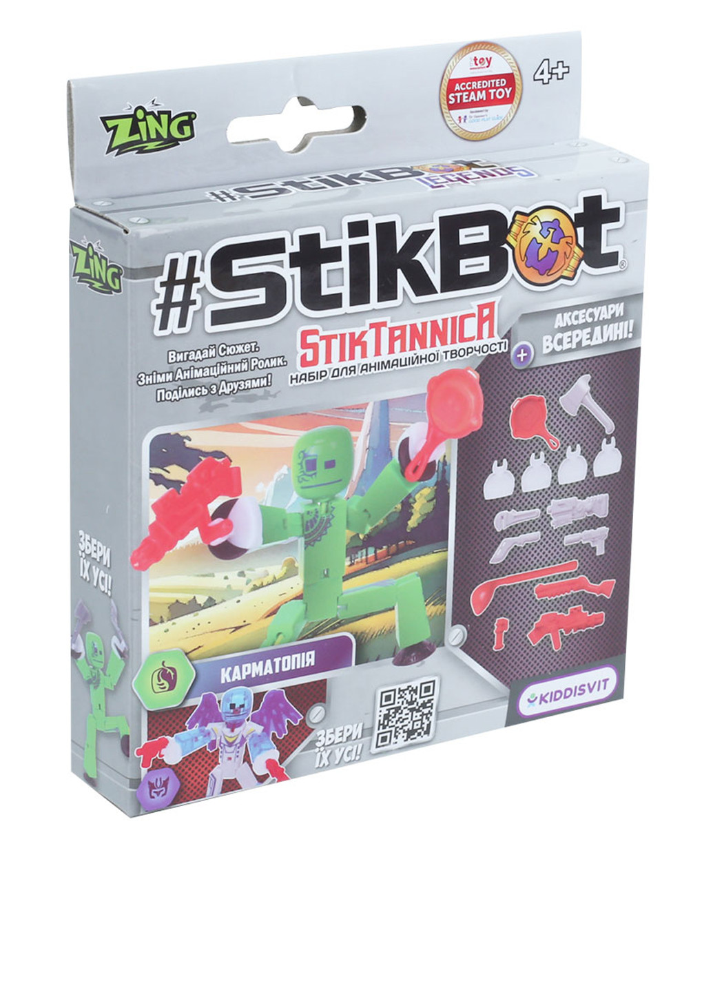 Ігровий набір Карматопія, 2.5х12х12 см Stikbot (278369535)