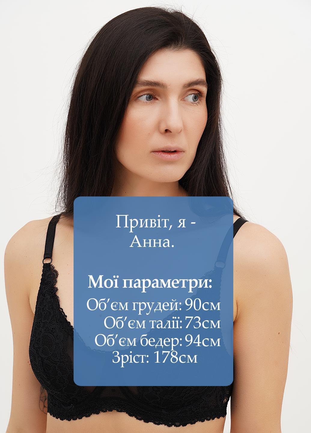 Чёрный бюстгальтер Sambario с косточками полиамид