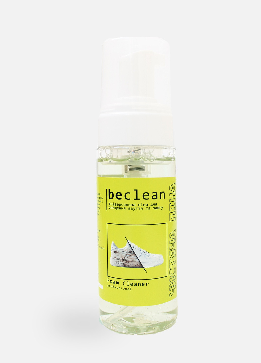 FOAM CLEANER - Профессиональная чистящая пена для обуви и одежды Beclean