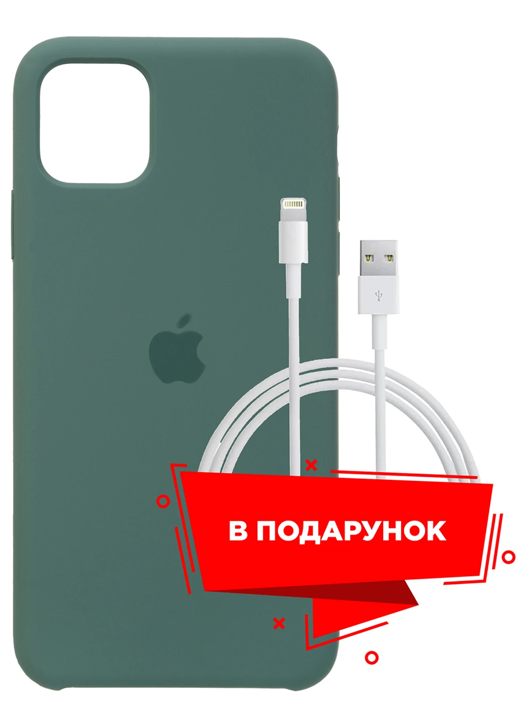 Чохол для Apple iPhone 11 Pro Pine Green + кабель Lightning (ARS56926) ARS (225525075)