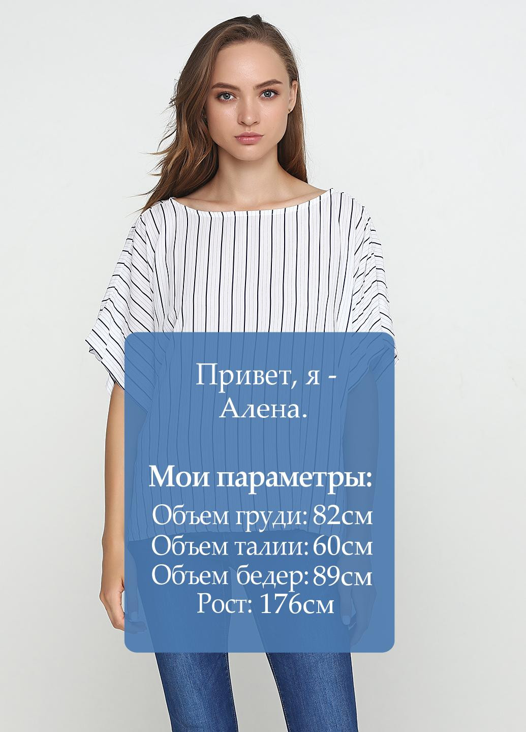 Белая блуза Zeta Otto