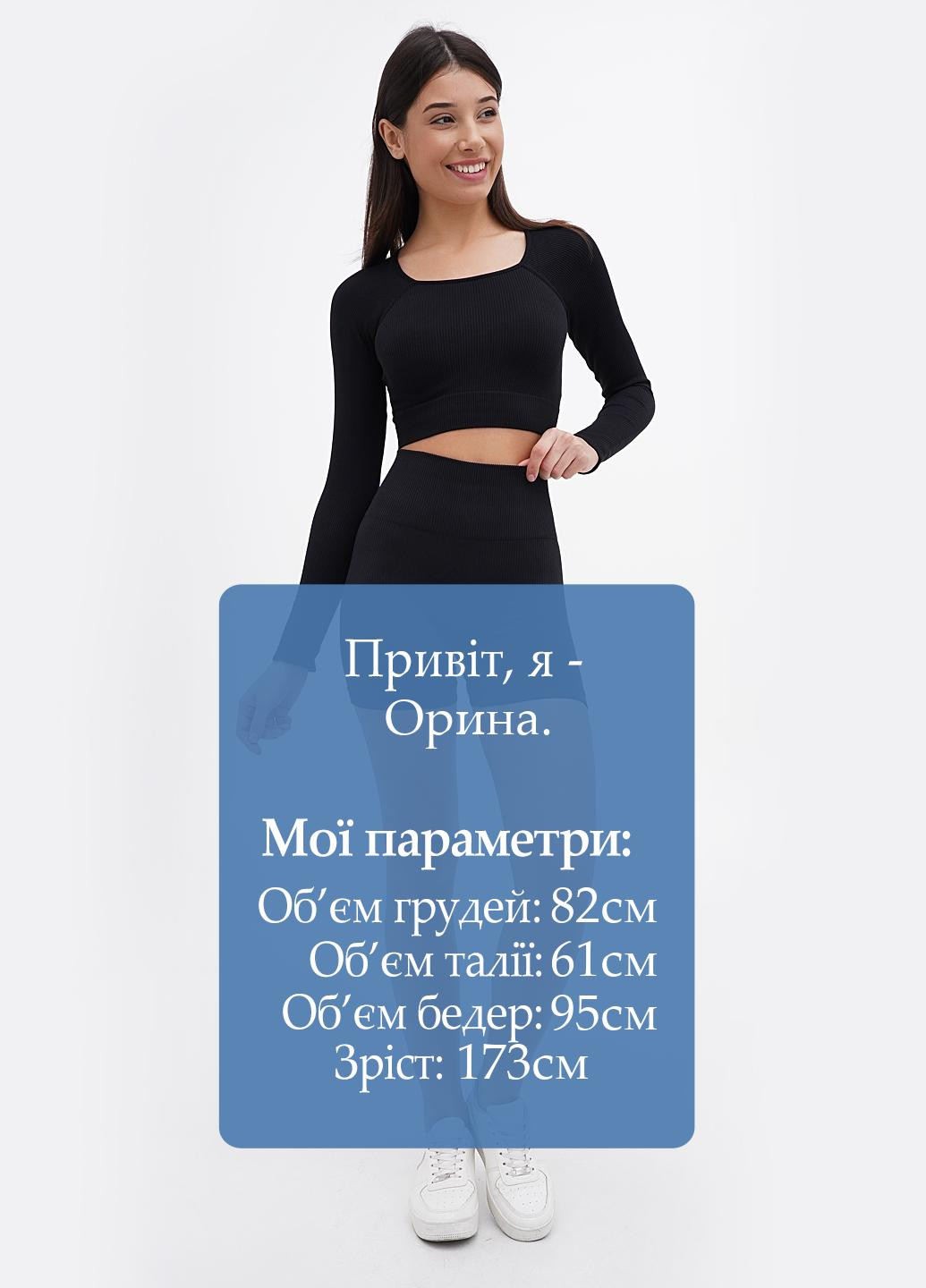 Шорти Giulia (305788396)