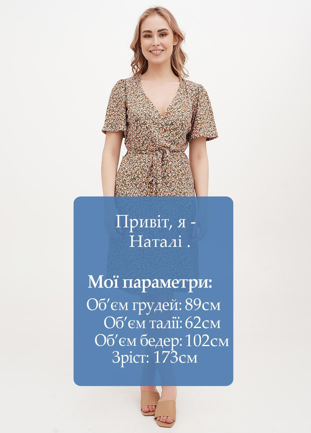 Комбінована кежуал сукня на запах We з квітковим принтом