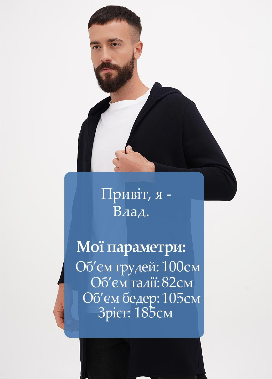 Темно-синий демисезонный кардиган Radda