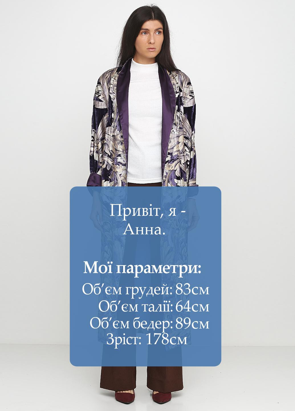 Фиолетовый демисезонный кардиган Kristina Mamedova