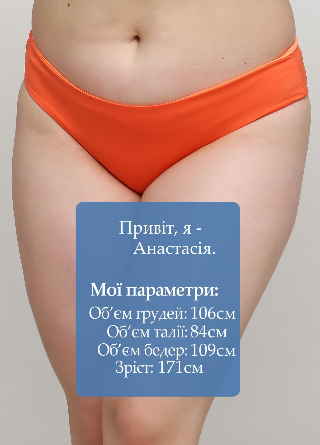 Оранжевые купальные трусики-плавки однотонные Women's Secret
