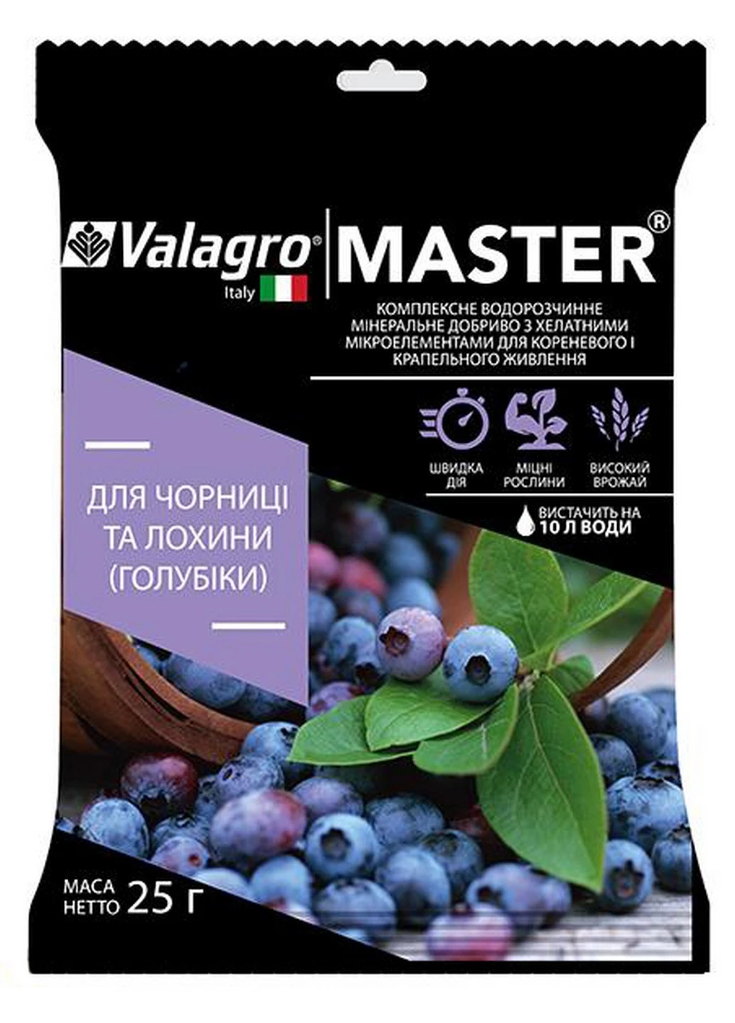 Добриво Master (Майстер) для чорниці, лохини 25 г Valagro (215327226)
