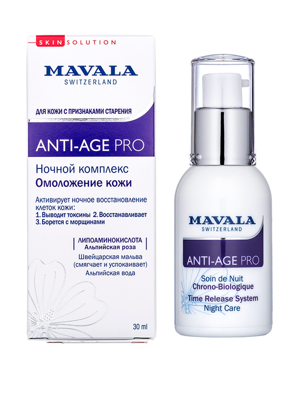 Ночний Комплекс "Омоложения кожи" Anti-Age PRO Time Release System Night Care, 30 мл Mavala (39085126)