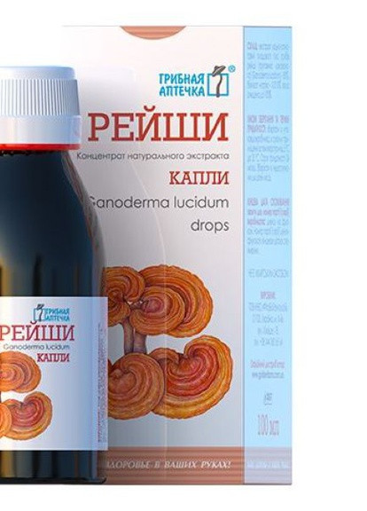 Рейши капли 100мл ФитоБиоТехнологии (256384819)