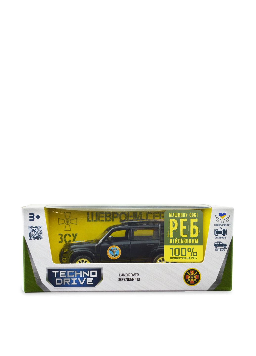 Автомодель LAND ROVER DEFENDER 110, 6,6х17,5х7 см TechnoDrive (285735776)