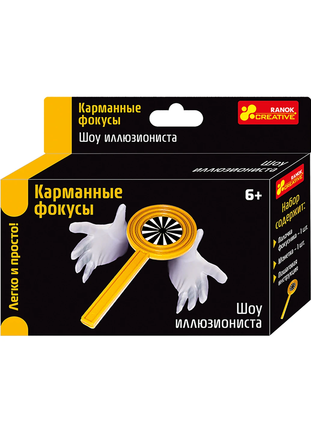 Фокусы "Шоу иллюзиониста" 12215002Р Ranok-Creative 12215002Р (255259816)