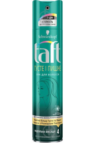 Лак для волосся Taft (213450980)