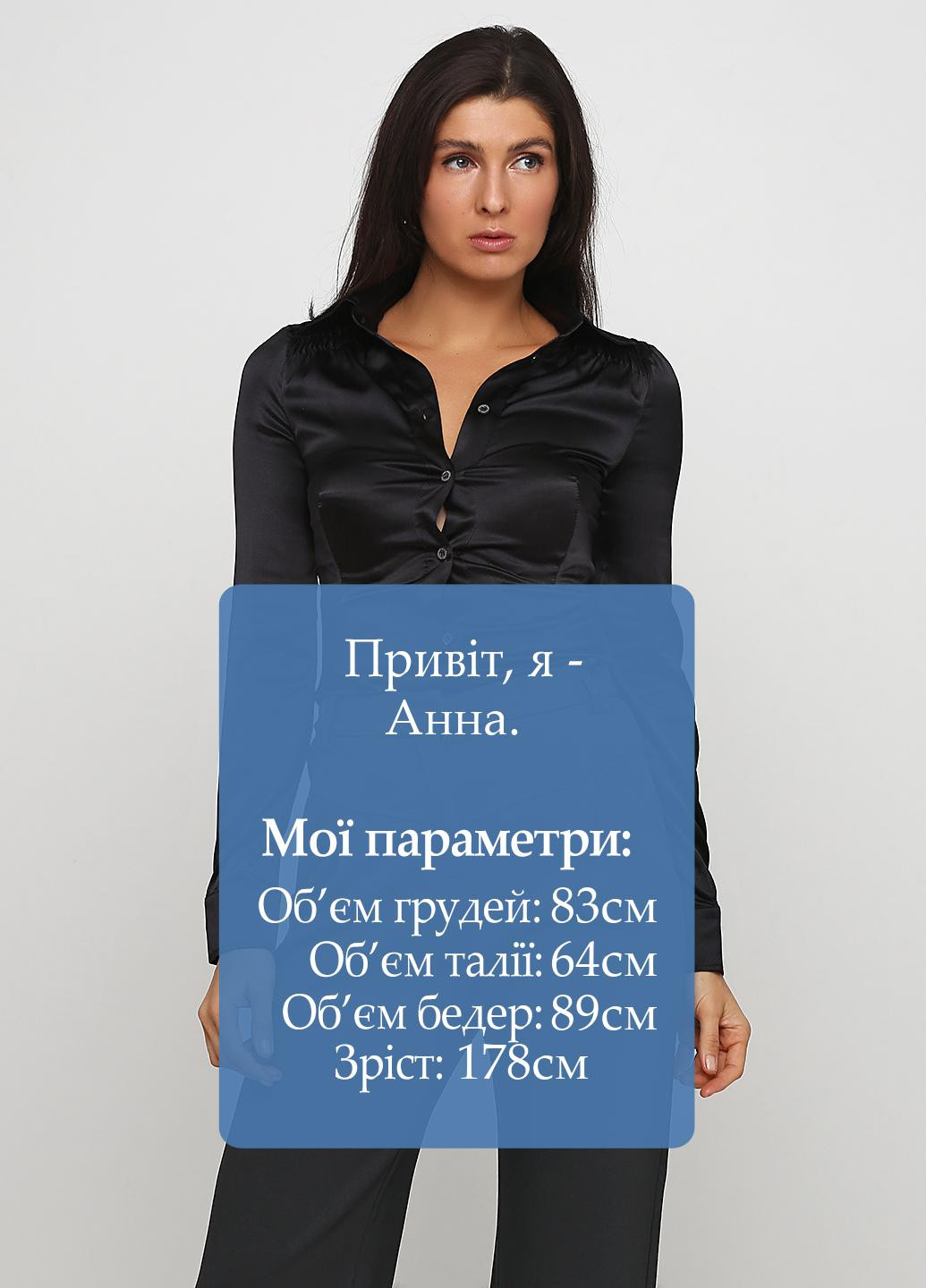 Блуза-боди Patrizia Pepe с длинным рукавом однотонные чёрные кэжуалы