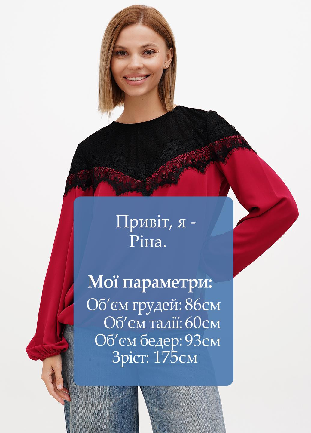 Бордова блуза Sassofono