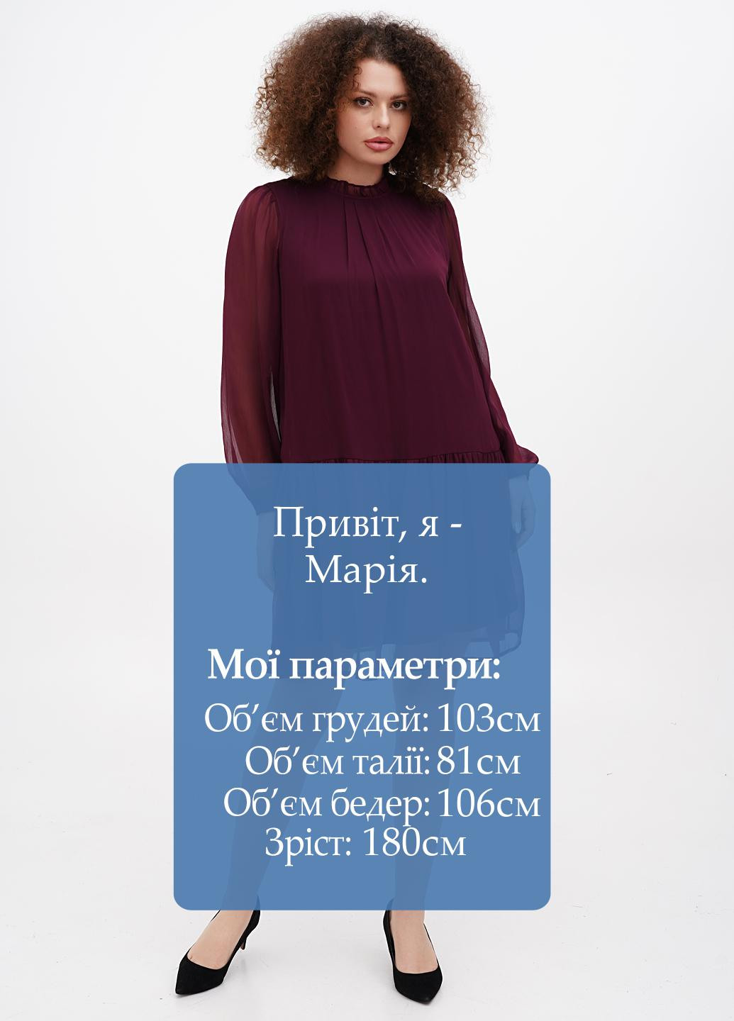 Вишнева кежуал сукня Vero Moda однотонна