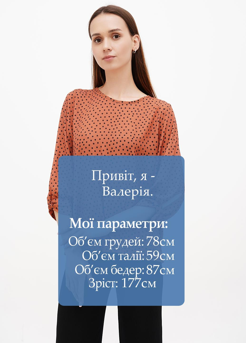 Терракотовая блуза Boohoo