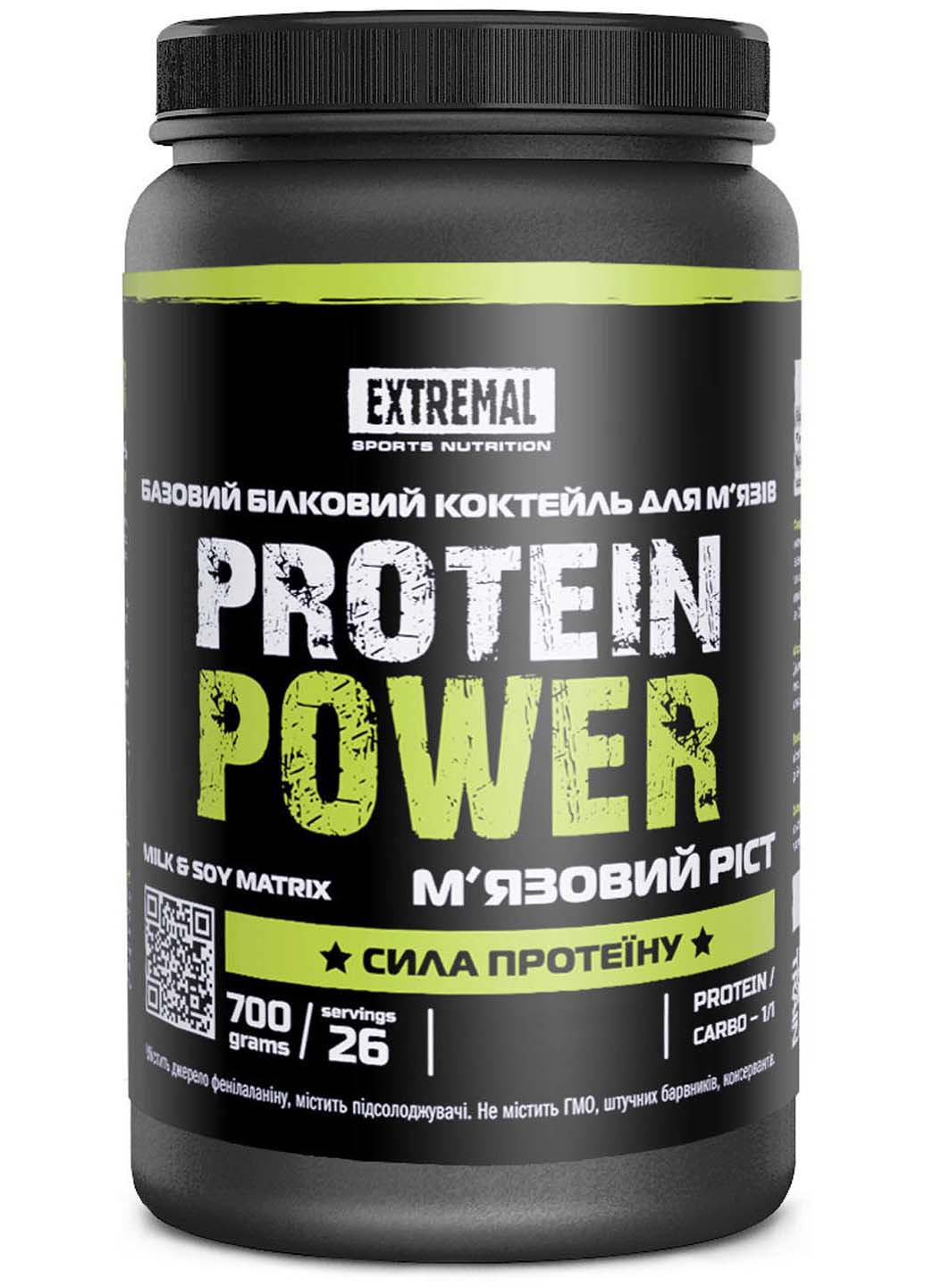 Протеин для набора массы 700 г клубничный смузи Protein power комплексный для роста мышц Extremal (254070119)