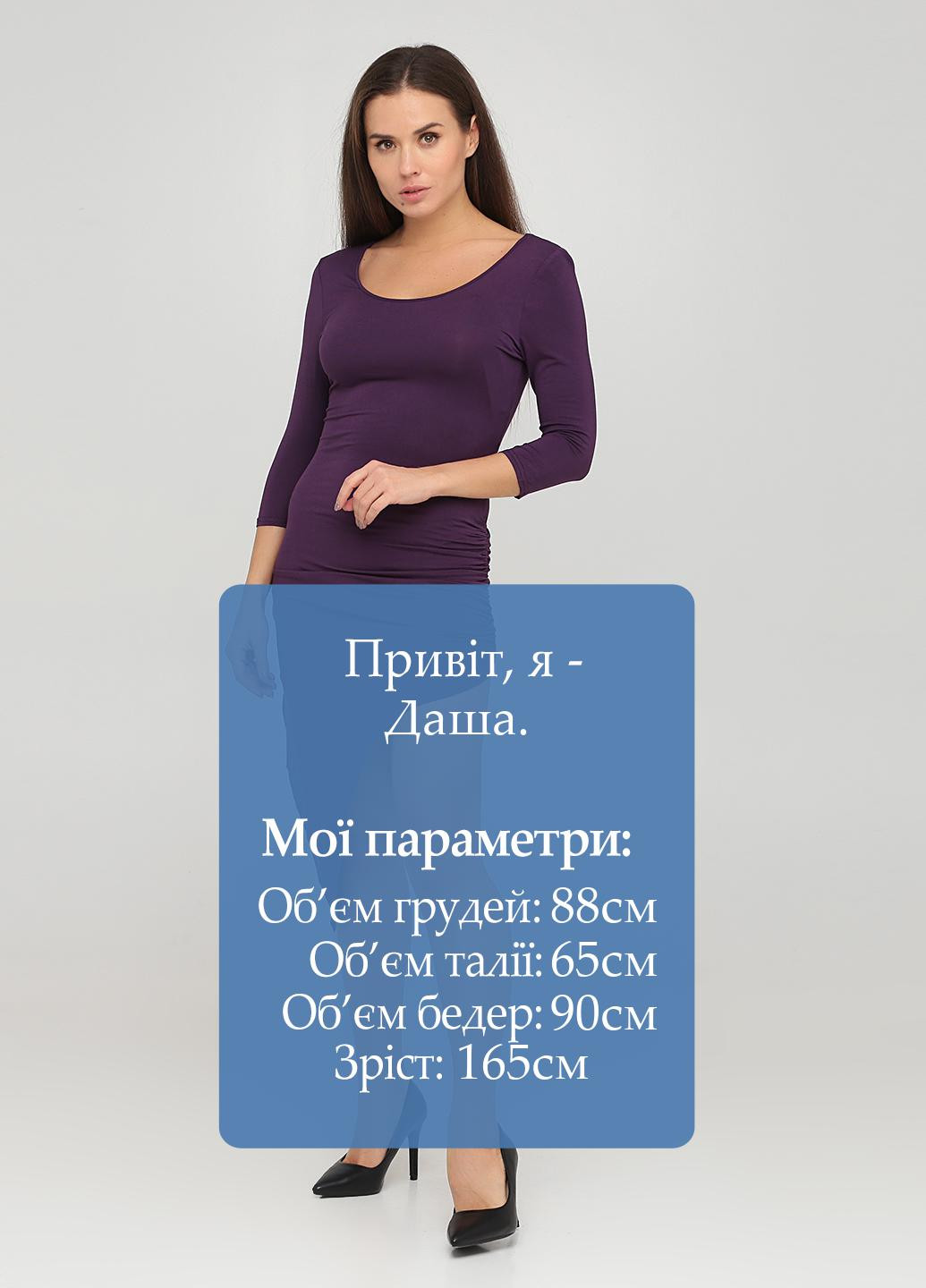 Фиолетовое кэжуал платье LOOKBOOK STORE однотонное