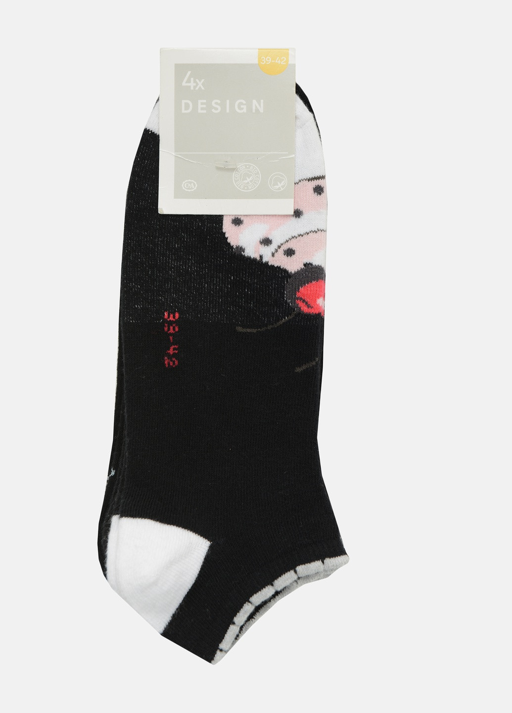 Чорні шкарпетки (4 шт) C&A однотонні (250057033)