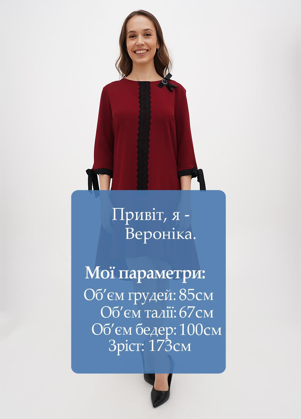 Бордовое праздничный, коктейльное платье колокол Sassofono однотонное