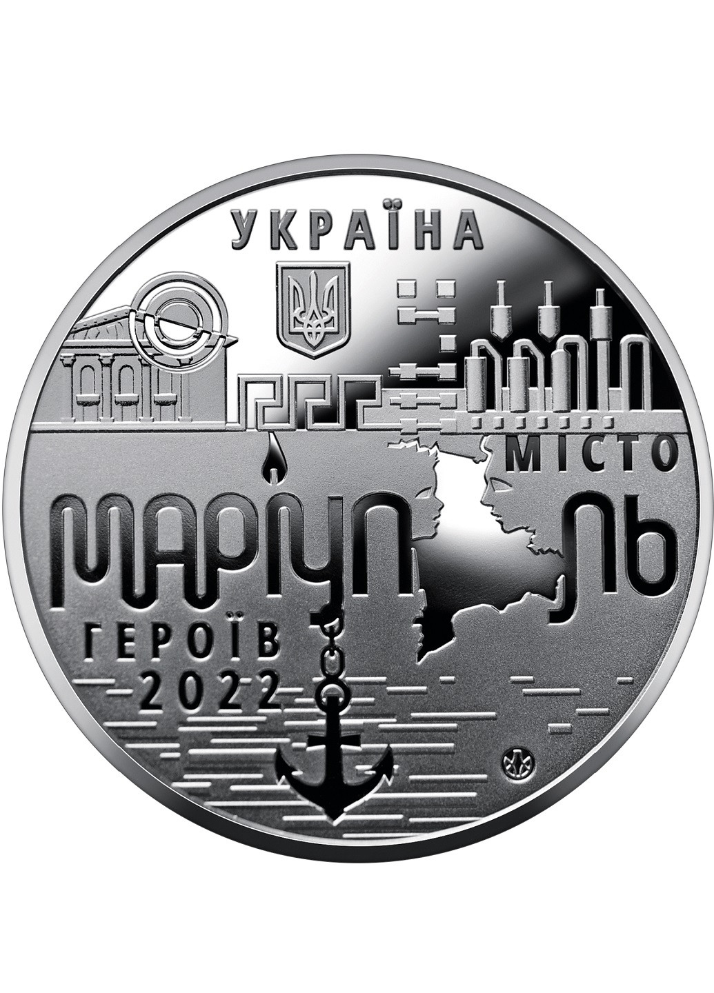 Пам`ятна медаль України «Місто-героїв – Маріуполь» Blue Orange (256243856)