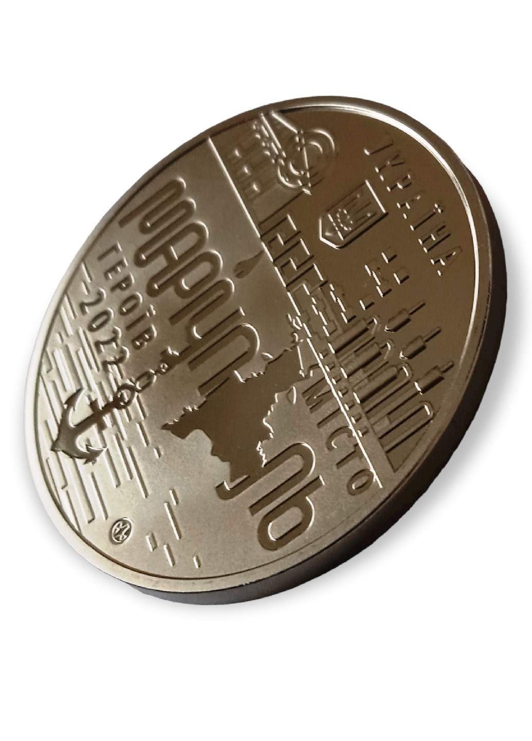 Пам`ятна медаль України «Місто-героїв – Маріуполь» Blue Orange (256243856)