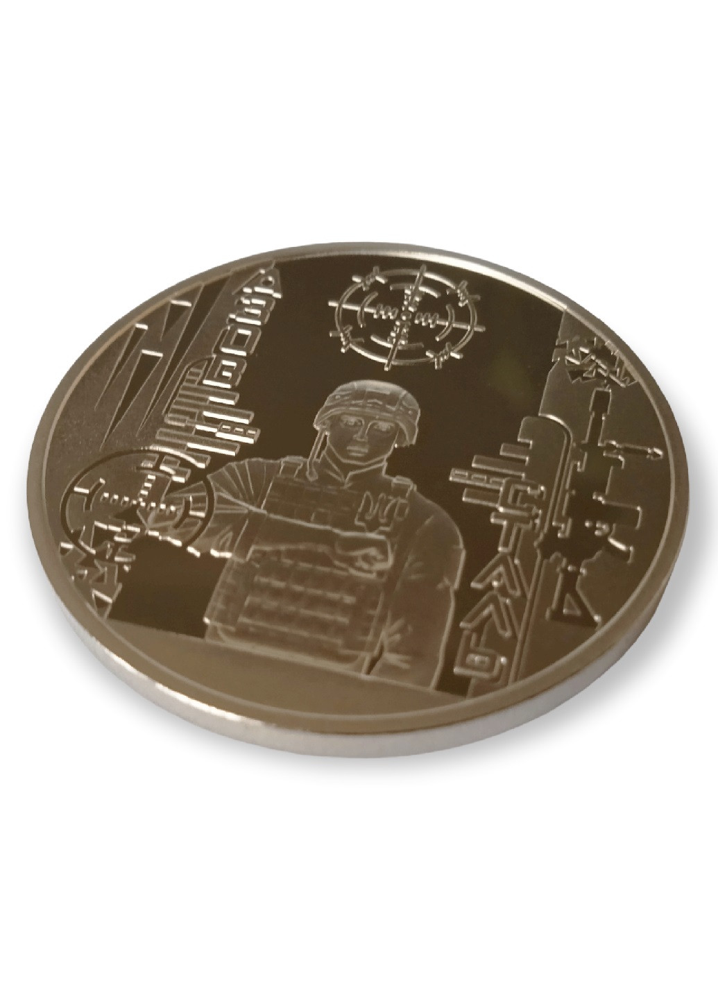 Пам`ятна медаль України «Місто-героїв – Маріуполь» Blue Orange (256243856)