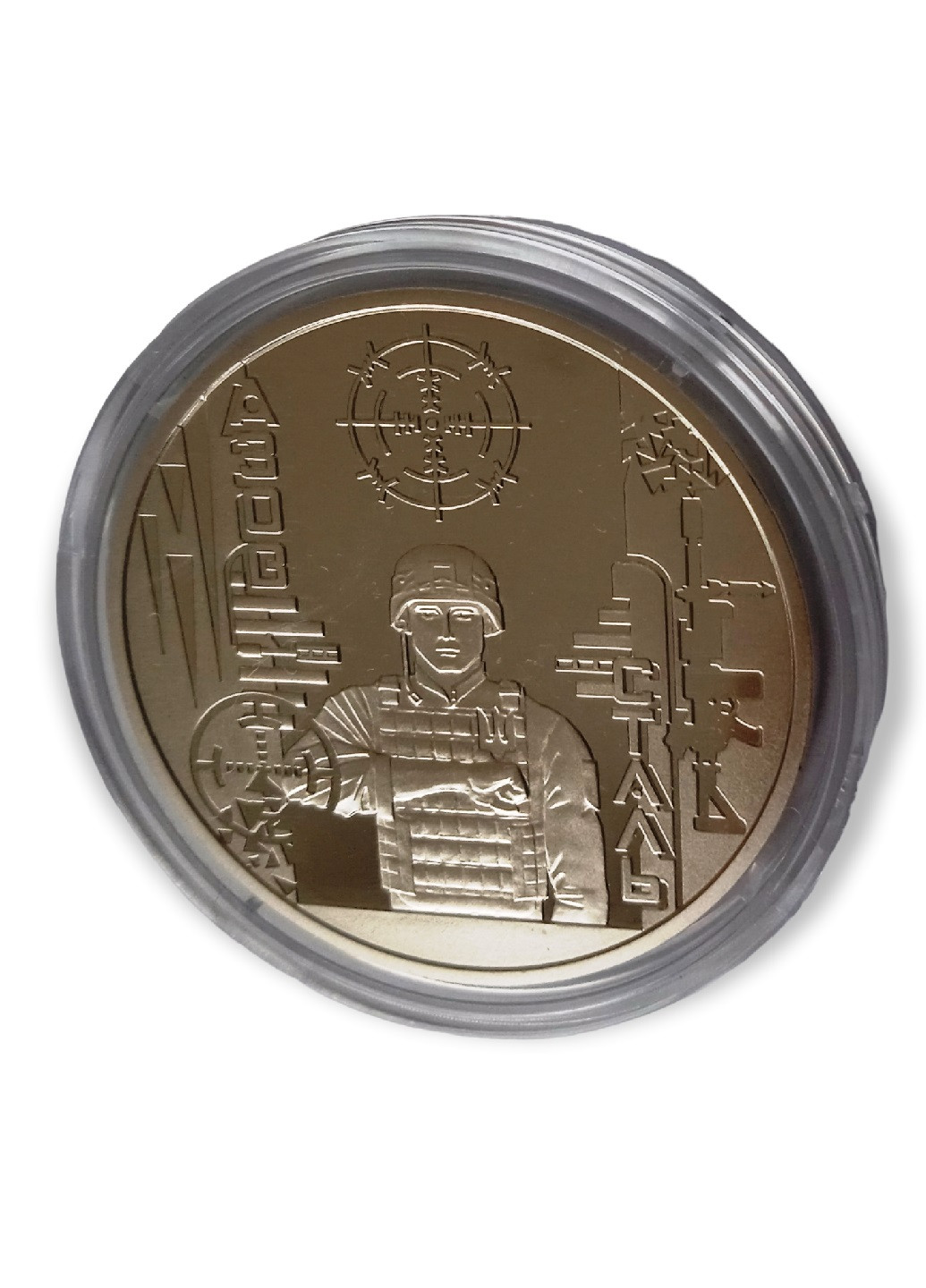 Пам`ятна медаль України «Місто-героїв – Маріуполь» Blue Orange (256243856)