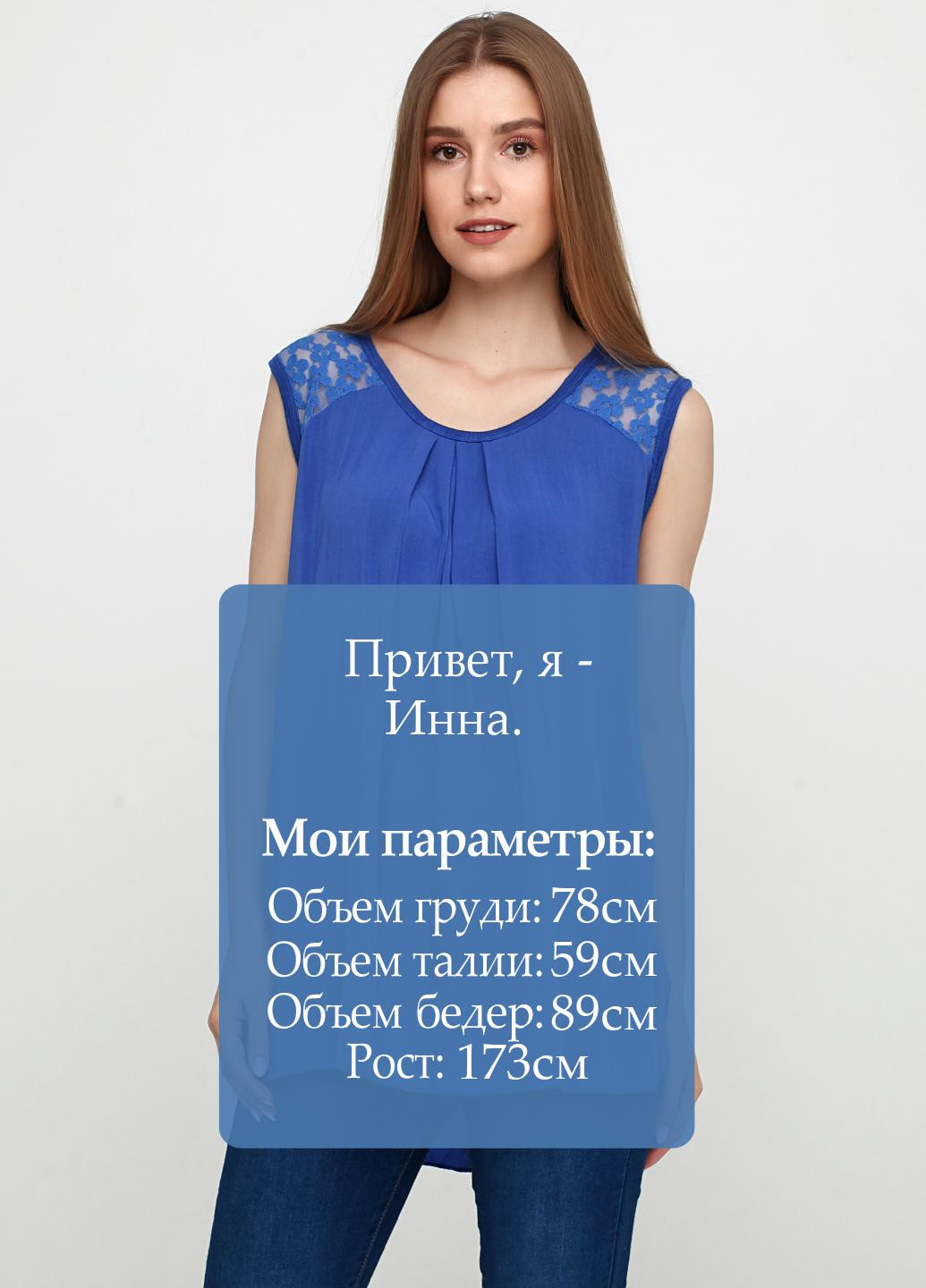 Голубая летняя блуза New Collection