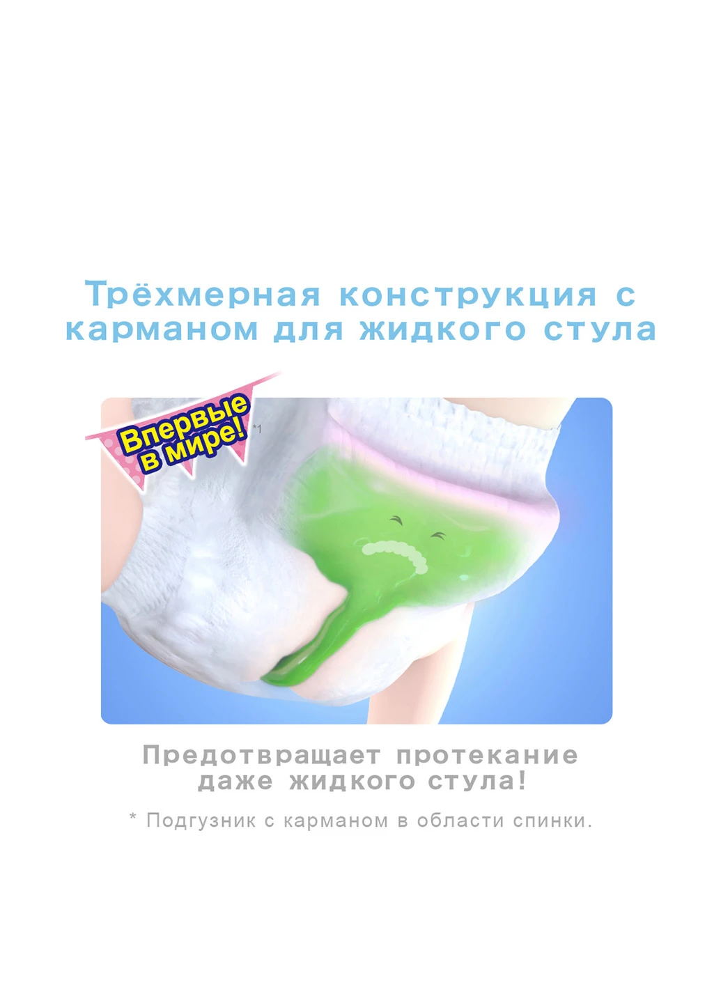 Підгузки S (4-8 кг) Baby Diapers (84 шт.) Moony (248204527)