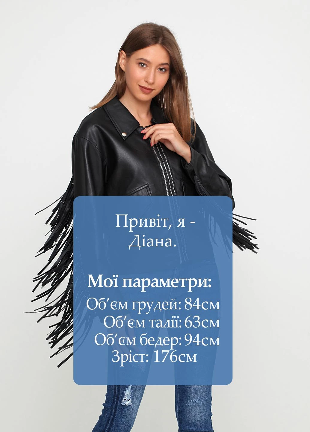 Чорна демісезонна куртка Wiya