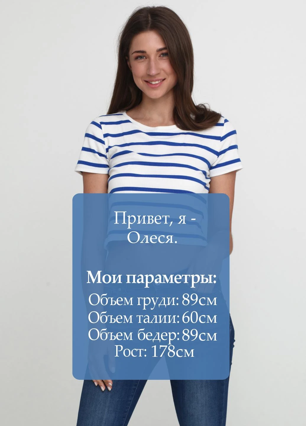 Топ Castro (181250520)